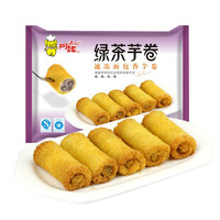 阿诺 早餐面点任选组合 绿茶芋卷300g 小吃类