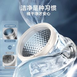 小天鹅 水魔方系列 TB12M09T 波轮洗衣机 12kg
