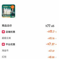 订单截图缩略图