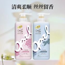 澳寶 水润盈动香氛洗发露480g*2瓶