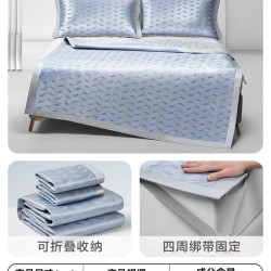 罗莱生活 LUOLAI 家纺 雅致 提花冰藤席套件