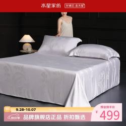 水星家纺 天竹纤维床单式软凉席单席夏季空调席润凉透气凉席子 淬光织兰竹纤维软凉席245*240cm