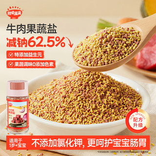 秋田满满 果蔬盐 72g 减钠62.5% 婴幼儿调味品