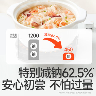 秋田满满 果蔬盐 72g 减钠62.5% 婴幼儿调味品