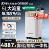 欧姆龙 Y-516W 制氧机 5L