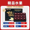 品鲜哥 甘肃天水花牛苹果净重6斤起单果240g精品礼盒装