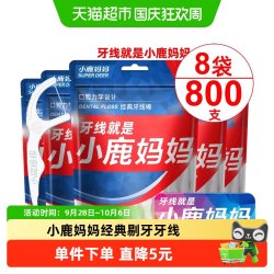 小鹿妈妈 口腔力学经典牙线棒袋装 100支*8