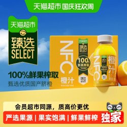 天猫超市 NFC橙汁 1L*4瓶 果汁饮料