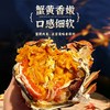 宁 南京固城湖大闸蟹 鲜活水产