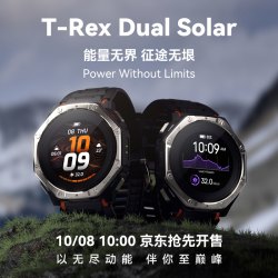 AMAZFIT 华米 T-Rex Dual Solar 智能手表 玄武黑