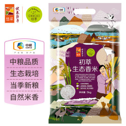 初萃 生态五常香米 5kg