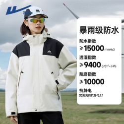 回力 三合一冲锋衣 男士夹克