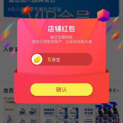 京东  关注5京豆  威莱官方旗舰店