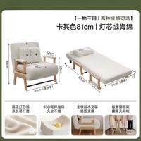 慵懒时光：锦需 沙发床一体两用2026新款单人沙发床折叠两用一体可躺可睡小户型床 白色81cm