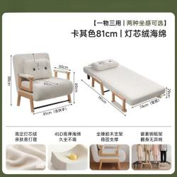 锦需 沙发床一体两用2026新款单人沙发床折叠两用一体可躺可睡小户型床 白色81cm