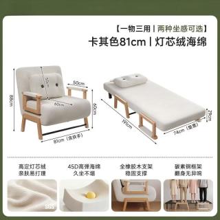 慵懒时光：锦需 沙发床一体两用2026新款单人沙发床折叠两用一体可躺可睡小户型床 白色81cm