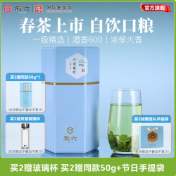 徽六 口粮茶 潜香600 一级雨前六安瓜片罐装 200g