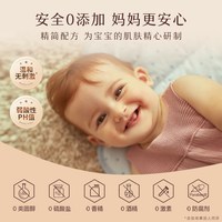 88VIP：艾惟诺 舒缓柔嫩系列 补水保湿燕麦婴儿润肤乳