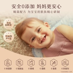 艾惟诺 舒缓柔嫩系列 补水保湿燕麦婴儿润肤乳