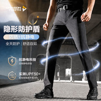 限尺码、每日必抢：龙牙 【超轻体验】烈刃修身超能裤 360°高弹 UPF50+