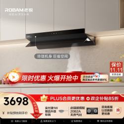 老板 抽吸烟机顶侧一体家用小尺寸26大吸力油烟机炉灶套装上门安装