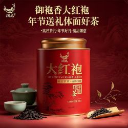 润虎 正宗闽北大红袍岩茶浓香型乌龙茶新茶2026自饮送礼口粮茶茶礼
