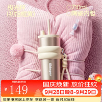 世大家 保温杯女士水杯新款大容量办公室桌面吸管杯子国庆节礼物 初旭橙黄 710ML