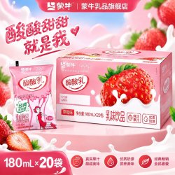 蒙牛酸酸乳