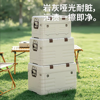 清洁收纳：禧天龙 牌子！户外露营收纳箱车载折叠 80升 灰
