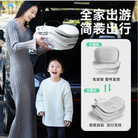 亲子出游：ledibaby 乐蒂宝贝  儿童汽车座椅  宝宝汽车用大童增高垫简易便携式坐垫 沧海号月影灰官配版(赠送头枕)