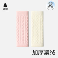 BEIBI 婴儿护膝 2双 0-1岁