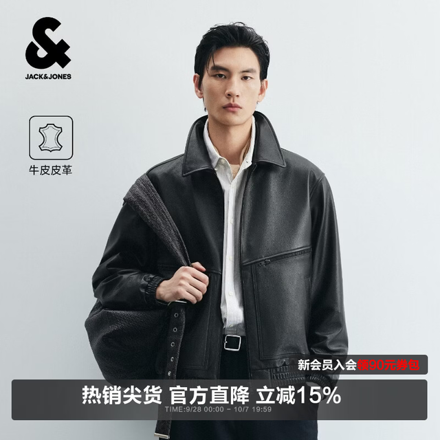 杰克琼斯 杰克·琼斯（JACK&JONES）男士真皮皮衣2026年秋季新款男装皮夹克美式休闲复古潮流黑色外套 E40黑色  常规 L （180）