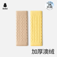 BEIBI 婴儿护膝护腿袜套 2双