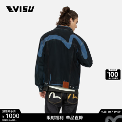 EVISU 秋季男士海鸥商标图案牛仔夹克2EAHTM4DJ1005RXDN 牛仔黑满地 XL