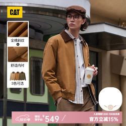 卡特彼勒 卡特26秋季新品男士美式复古工装宽松巴恩风哈灵顿夹克外套 深卡其色 XL