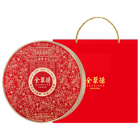 全聚德 京韵酥礼糕点礼盒 435g 月饼