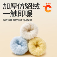 BEIBI 婴儿袜子新生儿中筒袜仿貂绒-加绒加厚 3双