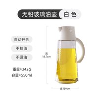 88VIP:卡罗特 yyds0420 小鸟自动翻盖油壶 颜色分类:白色、蓝色,自动开合,不漏油