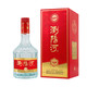 瀏陽河 52度浓香型白酒 500mL 6瓶 整箱