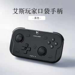 艾斯玩家 口袋卡片迷你手柄Switch/Switch2安卓IOS手机PC平板无线便携游戏手柄支持唤醒NS配件mini手柄 黑色
