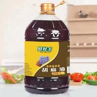 悠好太熟榨胡麻油宁夏物理古法压榨初榨熟榨亚麻籽油小时候的味道5L