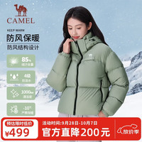 骆驼 短款连帽防泼水面包服羽绒外套黑钻系列 724CA6LB601 苍绿色 M