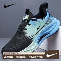 耐克 AKFLY2026新款夏季休闲运动男鞋网面透气软底防滑耐磨减震跑步鞋 6820黑蓝网面 40