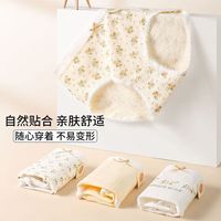 宜而爽 纯棉内裤女三角裤 4条装