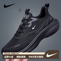 耐克 AKFLY男鞋2026夏季新款网面透气减震跑鞋男士软底防滑耐磨跑步鞋 15818全黑皮面 41