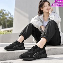 彪马 低帮运动鞋女鞋耐磨潮流跑步休闲鞋/建议拍大半码