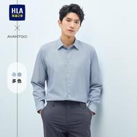 海澜之家 春秋撞色条纹翻领商务男士长袖衬衫