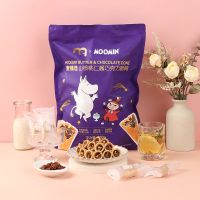 麦臻选 麦德龙商超！山核桃仁酱巧克力脆筒 300g