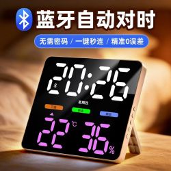 康巴丝 电子挂钟LED大屏蓝牙连接设置电子时钟挂墙客厅数字桌面闹钟
