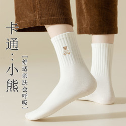 宜而爽 秋冬中筒袜堆堆袜长筒袜 5双 均码